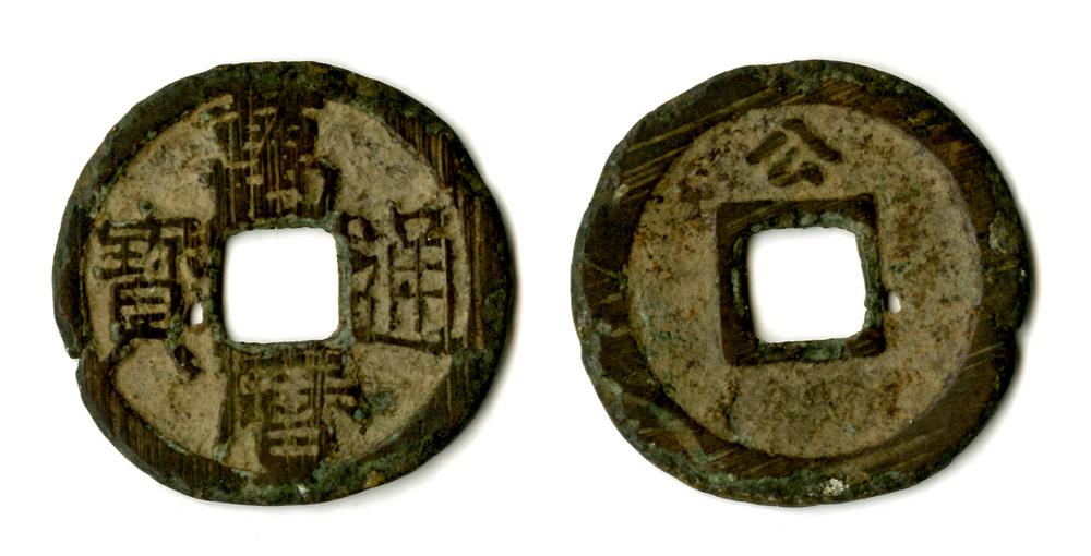 图片[1]-coin BM-1883-0802.1244-China Archive